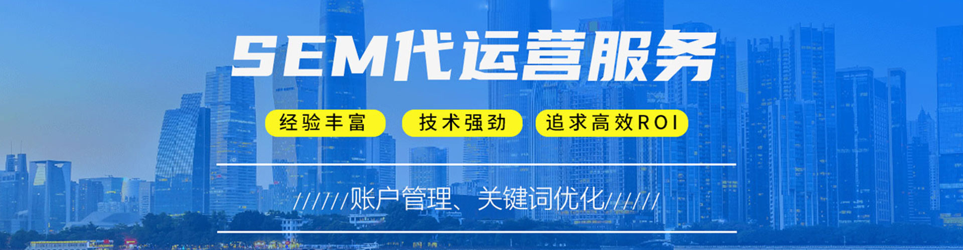 上栗百度竞价包年
